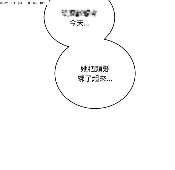 韩国漫画满意度评鉴中韩漫_满意度评鉴中-第10话在线免费阅读-韩国漫画-第122张图片