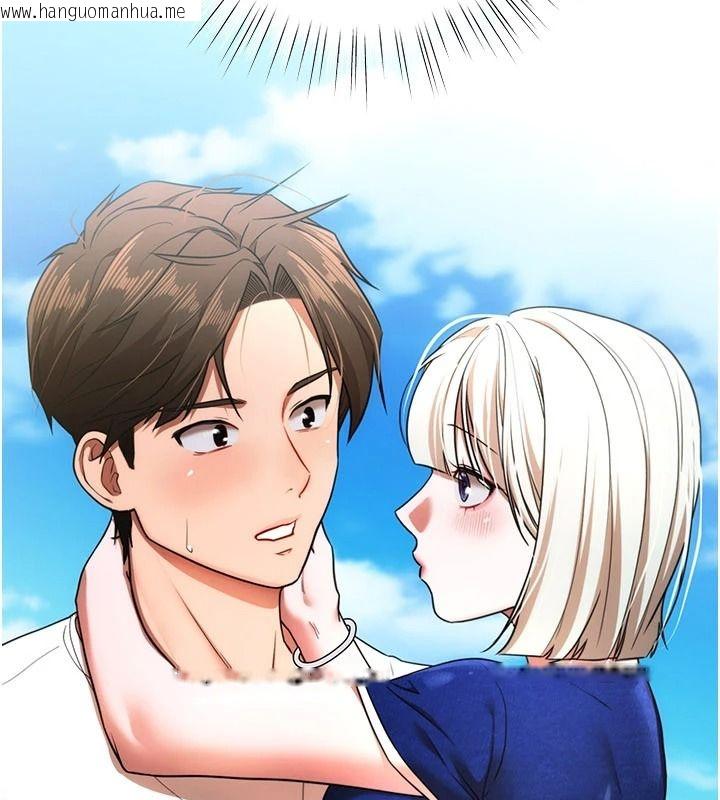 韩国漫画逆转食物链韩漫_逆转食物链-第6话-今天你想吃哪个洞?在线免费阅读-韩国漫画-第67张图片