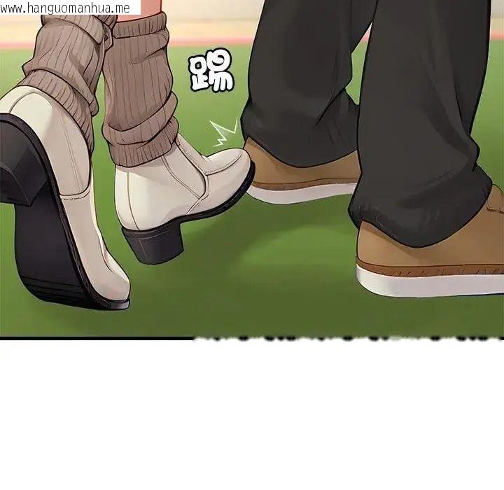 韩国漫画学姐的秘密特训韩漫_学姐的秘密特训-第1话在线免费阅读-韩国漫画-第111张图片