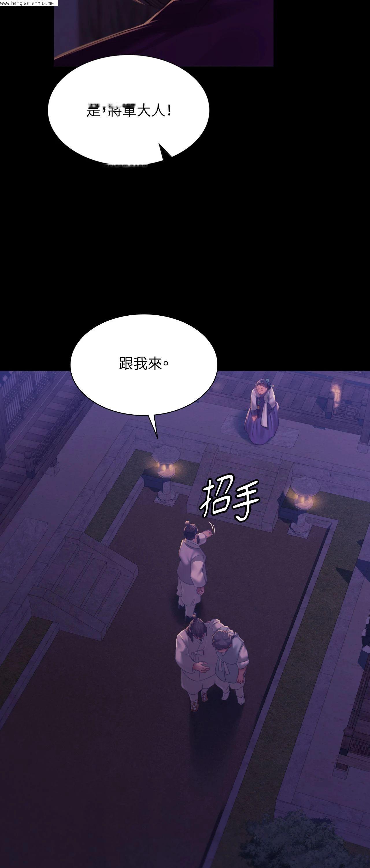 韩国漫画小姐韩漫_小姐-第152话在线免费阅读-韩国漫画-第49张图片