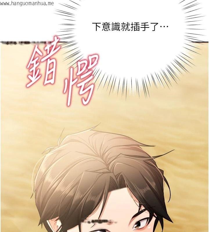 韩国漫画逆转食物链韩漫_逆转食物链-第9话-「料理」女人的主厨儿子在线免费阅读-韩国漫画-第103张图片