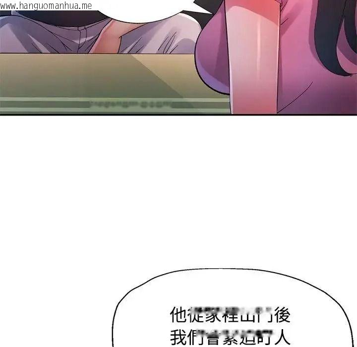 韩国漫画特别课程韩漫_特别课程-第29话在线免费阅读-韩国漫画-第20张图片