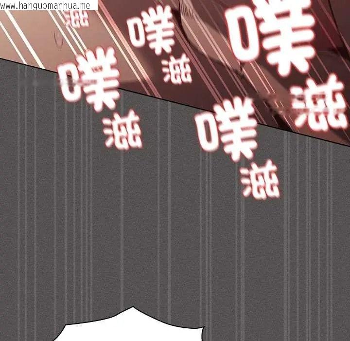 韩国漫画神圣陷阱/中了传教士的美人计韩漫_神圣陷阱/中了传教士的美人计-第51话在线免费阅读-韩国漫画-第176张图片