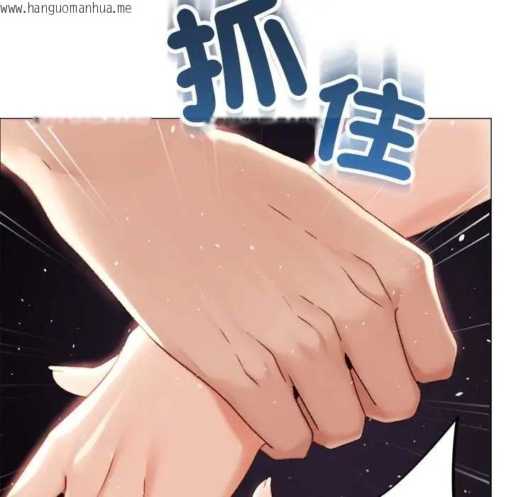 韩国漫画那个小太妹韩漫_那个小太妹-第21话在线免费阅读-韩国漫画-第114张图片