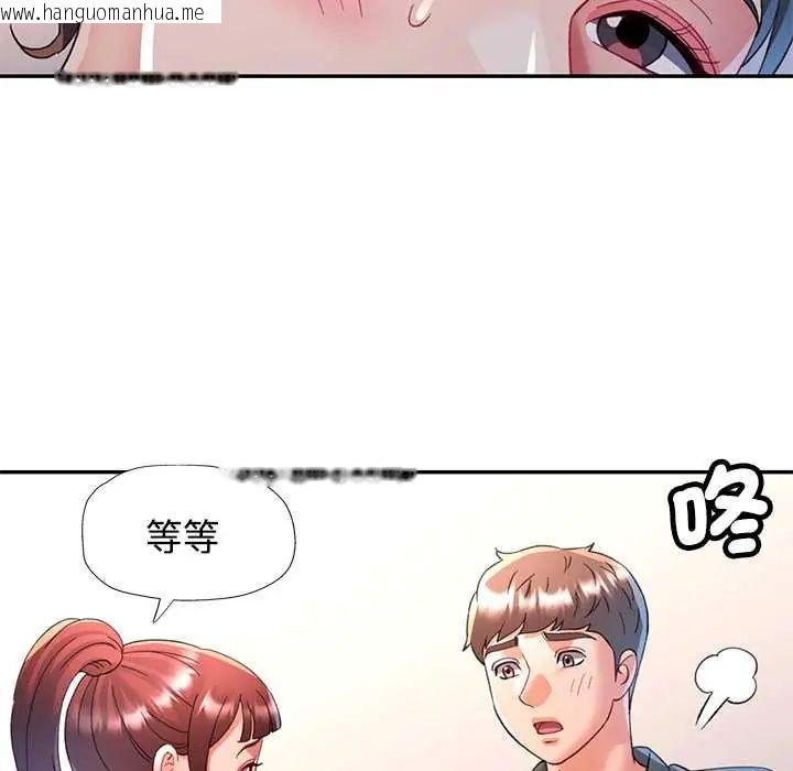 韩国漫画可以爱你吗/似曾相识的她韩漫_可以爱你吗/似曾相识的她-第116话在线免费阅读-韩国漫画-第108张图片