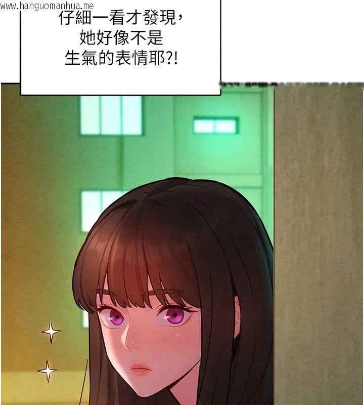 韩国漫画她们的最爱.ZIP韩漫_她们的最爱.ZIP-第18话-越看越上火的活春宫在线免费阅读-韩国漫画-第14张图片