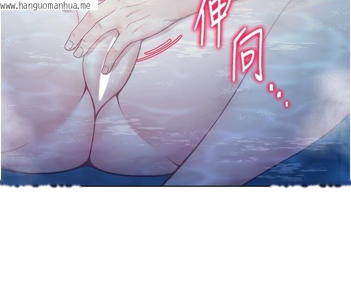韩国漫画不纯吸血鬼韩漫_不纯吸血鬼-第31话-人家下面的嘴巴好饿在线免费阅读-韩国漫画-第36张图片