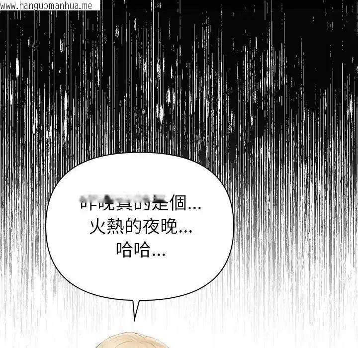 韩国漫画和正妹们的语言交换韩漫_和正妹们的语言交换-第9话在线免费阅读-韩国漫画-第37张图片
