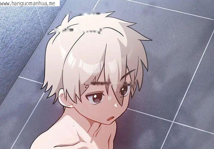 韩国漫画扑克脸姐姐的私讯韩漫_扑克脸姐姐的私讯-第4话在线免费阅读-韩国漫画-第152张图片
