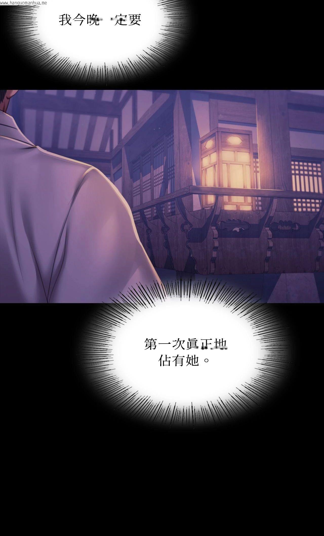 韩国漫画小姐韩漫_小姐-第156话在线免费阅读-韩国漫画-第74张图片