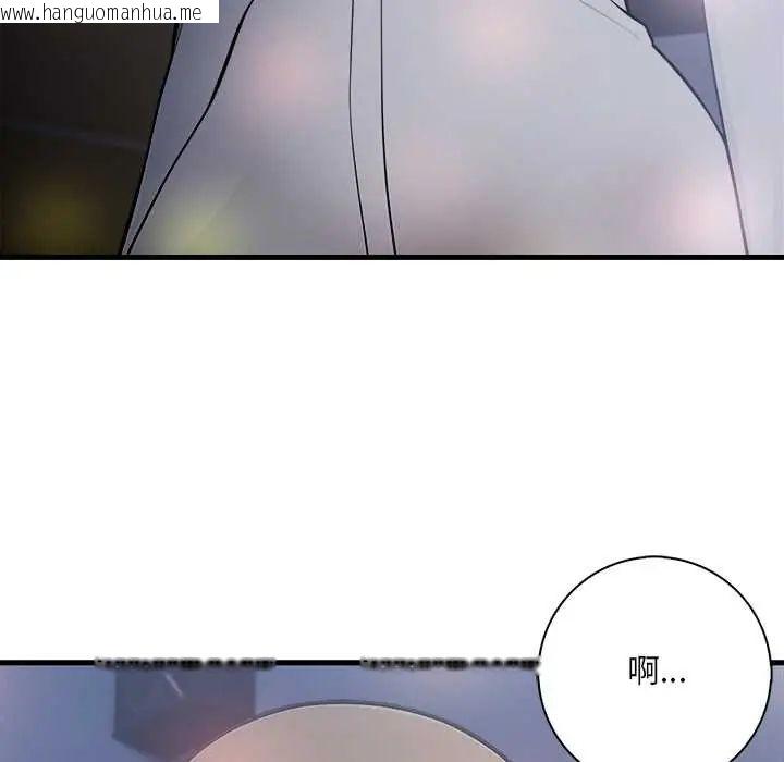 韩国漫画渣男生存守则韩漫_渣男生存守则-第1话在线免费阅读-韩国漫画-第91张图片