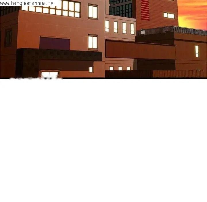 韩国漫画学姐的秘密特训韩漫_学姐的秘密特训-第2话在线免费阅读-韩国漫画-第103张图片