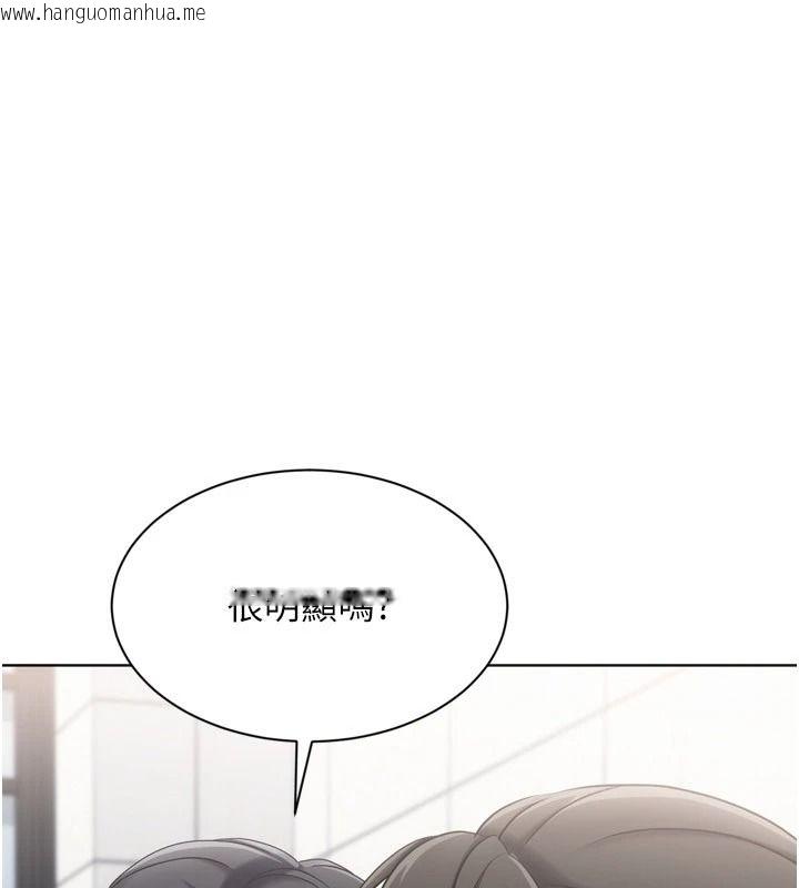 韩国漫画Set-up!排球少女韩漫_Set-up!排球少女-第111话-要和我一起去泡温泉吗?在线免费阅读-韩国漫画-第93张图片