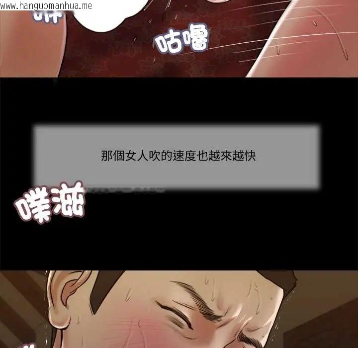 韩国漫画我的初体验韩漫_我的初体验-第24话在线免费阅读-韩国漫画-第18张图片