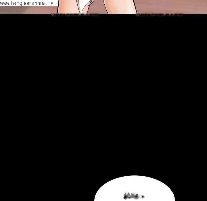 韩国漫画梦幻家教韩漫_梦幻家教-第16话在线免费阅读-韩国漫画-第123张图片