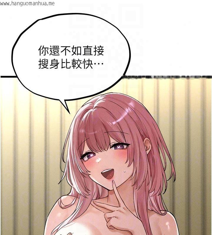 韩国漫画男人配额制韩漫_男人配额制-第62话-重修旧好的朋友在线免费阅读-韩国漫画-第71张图片