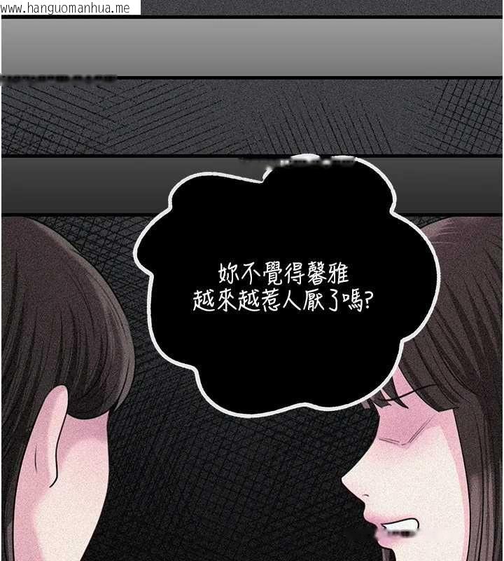 韩国漫画岳母为何那样韩漫_岳母为何那样-第115话-从未有过的感觉在线免费阅读-韩国漫画-第24张图片