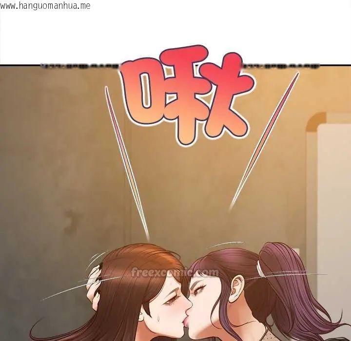 韩国漫画无限轮回的一天韩漫_无限轮回的一天-第22话在线免费阅读-韩国漫画-第15张图片