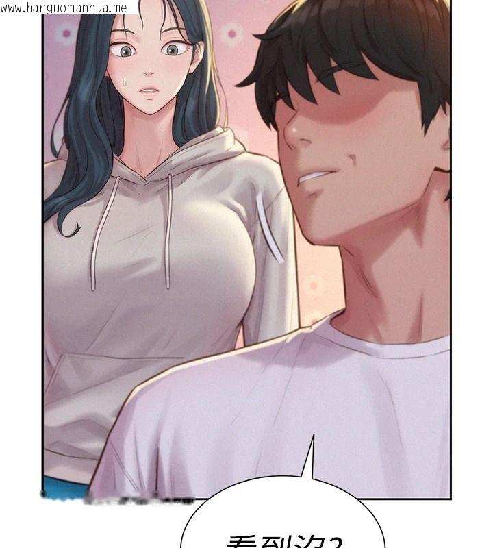 韩国漫画一发致富韩漫_一发致富-第5话-快点张开双腿吧在线免费阅读-韩国漫画-第217张图片