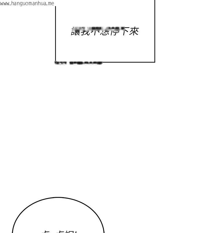 韩国漫画飞机杯女神连线中韩漫_飞机杯女神连线中-第77话-在公园长椅深喉咙在线免费阅读-韩国漫画-第155张图片