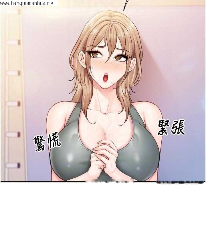 韩国漫画报告女班长:一根突起韩漫_报告女班长:一根突起-第68话-养眼的大肌肌在线免费阅读-韩国漫画-第95张图片
