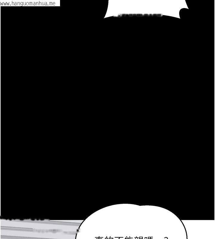 韩国漫画熟女交换计划韩漫_熟女交换计划-第85话-激战到力竭为止在线免费阅读-韩国漫画-第137张图片