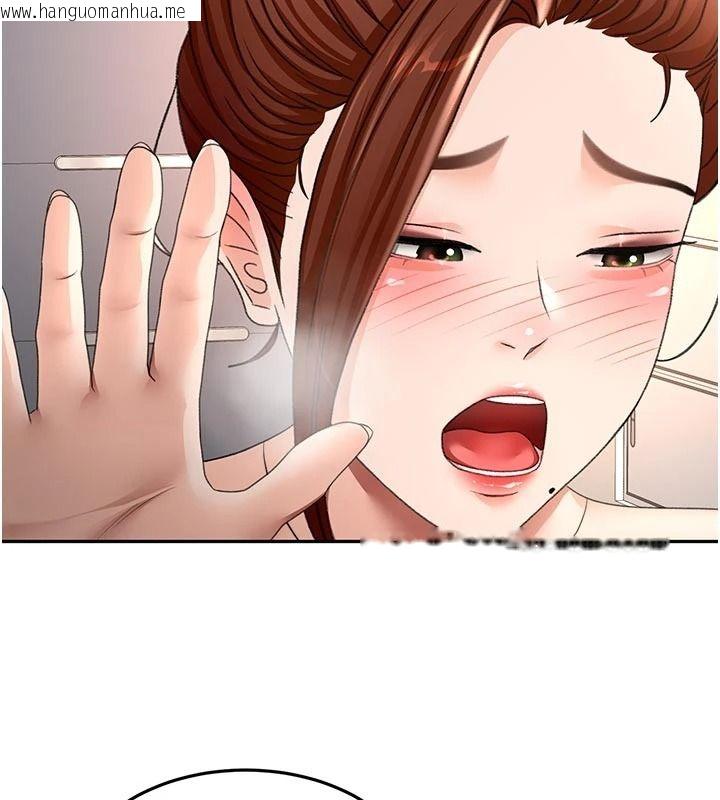 韩国漫画顶加套房的春天韩漫_顶加套房的春天-第82话-我好像成为妳老公了在线免费阅读-韩国漫画-第39张图片