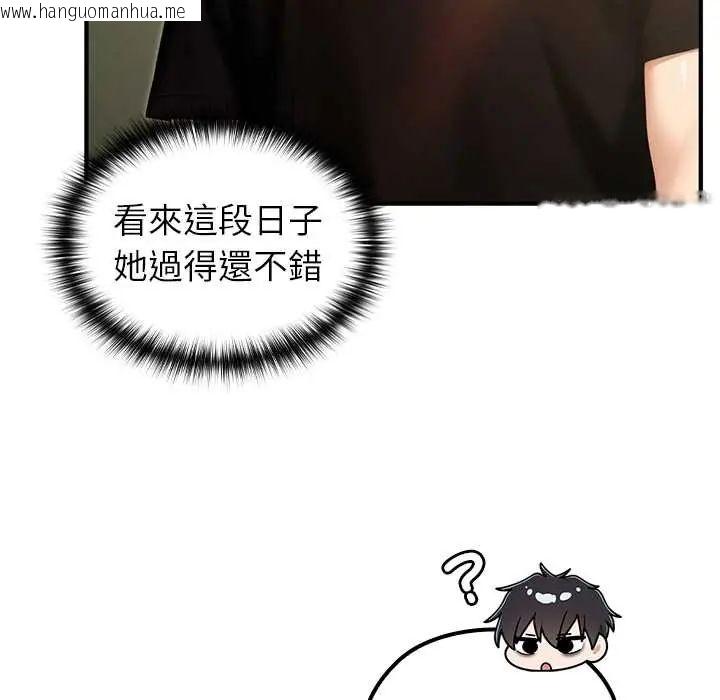 韩国漫画异世界骑士团长韩漫_异世界骑士团长-第80话在线免费阅读-韩国漫画-第101张图片