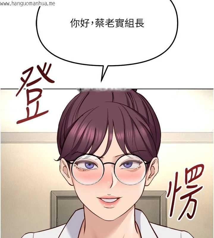 韩国漫画鲁蛇社畜的金手指韩漫_鲁蛇社畜的金手指-第82话-靠常识运转的世界在线免费阅读-韩国漫画-第18张图片