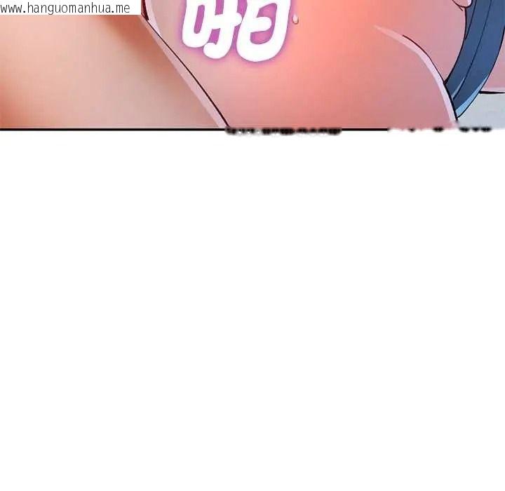 韩国漫画可以爱你吗/似曾相识的她韩漫_可以爱你吗/似曾相识的她-第118话在线免费阅读-韩国漫画-第40张图片