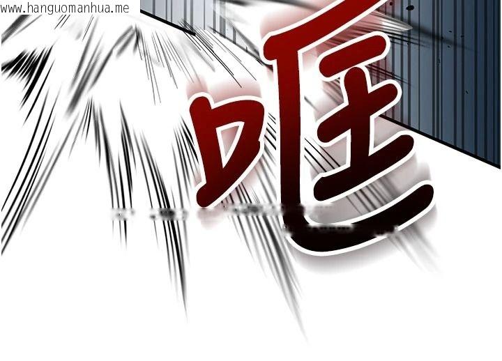 韩国漫画逆转食物链韩漫_逆转食物链-第5话-欲望优先的漂流在线免费阅读-韩国漫画-第111张图片