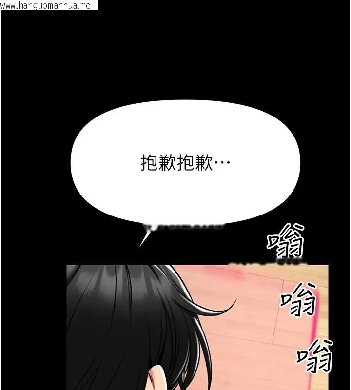 韩国漫画馆长是大野狼韩漫_馆长是大野狼-第32话-越粗暴就越满足在线免费阅读-韩国漫画-第39张图片