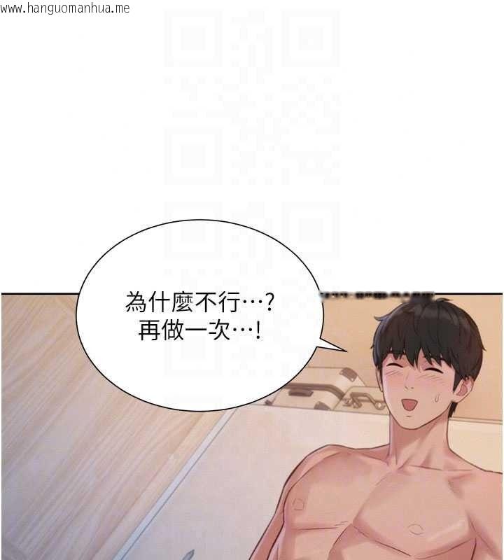 韩国漫画一发致富韩漫_一发致富-第7话-无套会更爽在线免费阅读-韩国漫画-第188张图片