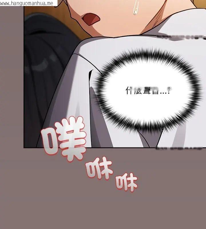 韩国漫画扑克脸姐姐的私讯韩漫_扑克脸姐姐的私讯-第2话在线免费阅读-韩国漫画-第43张图片
