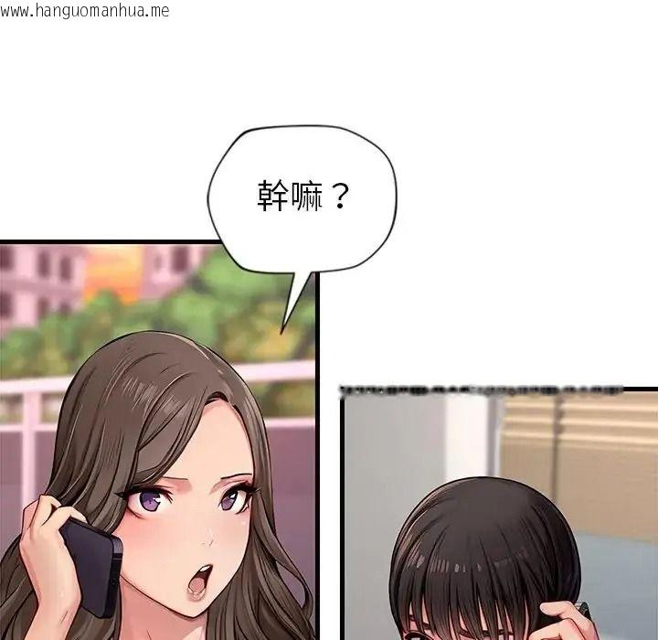 韩国漫画学姐的秘密特训韩漫_学姐的秘密特训-第2话在线免费阅读-韩国漫画-第81张图片