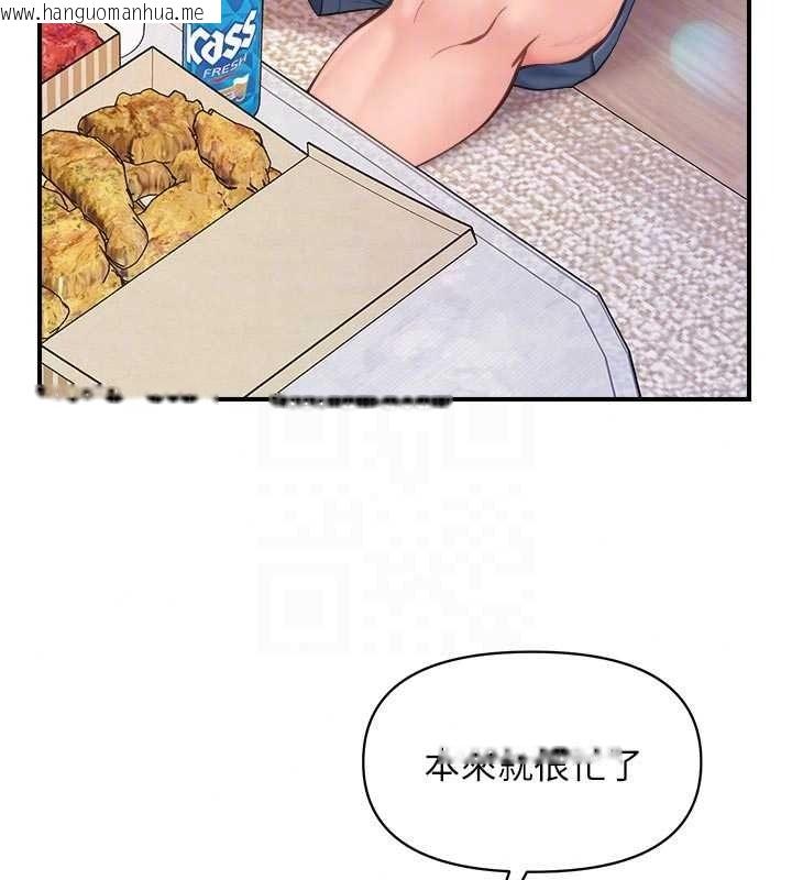 韩国漫画报告女班长:一根突起韩漫_报告女班长:一根突起-第67话-汉娜的诱惑在线免费阅读-韩国漫画-第32张图片