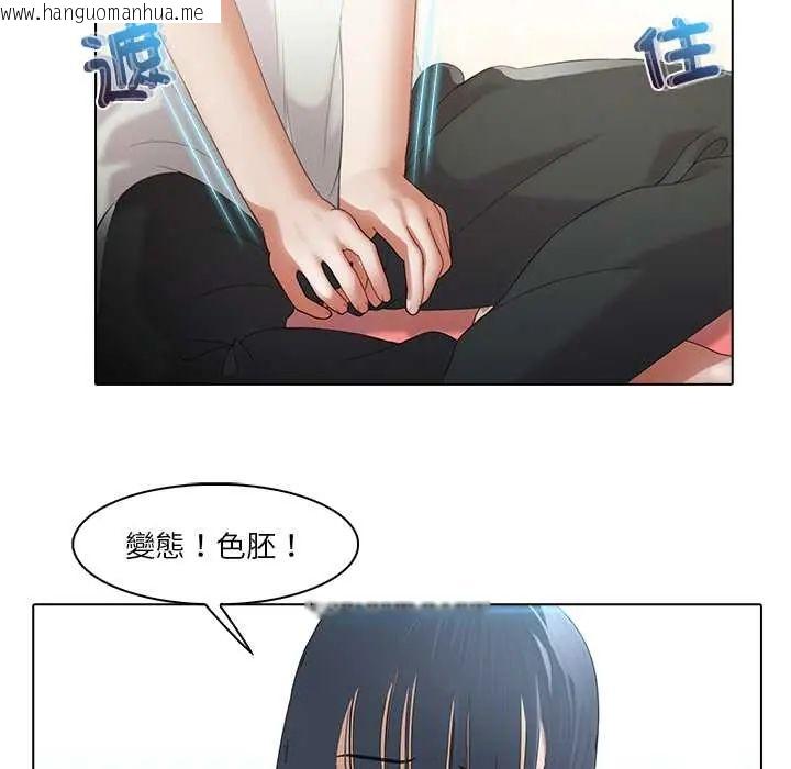 韩国漫画当时间静止后韩漫_当时间静止后-第8话在线免费阅读-韩国漫画-第41张图片