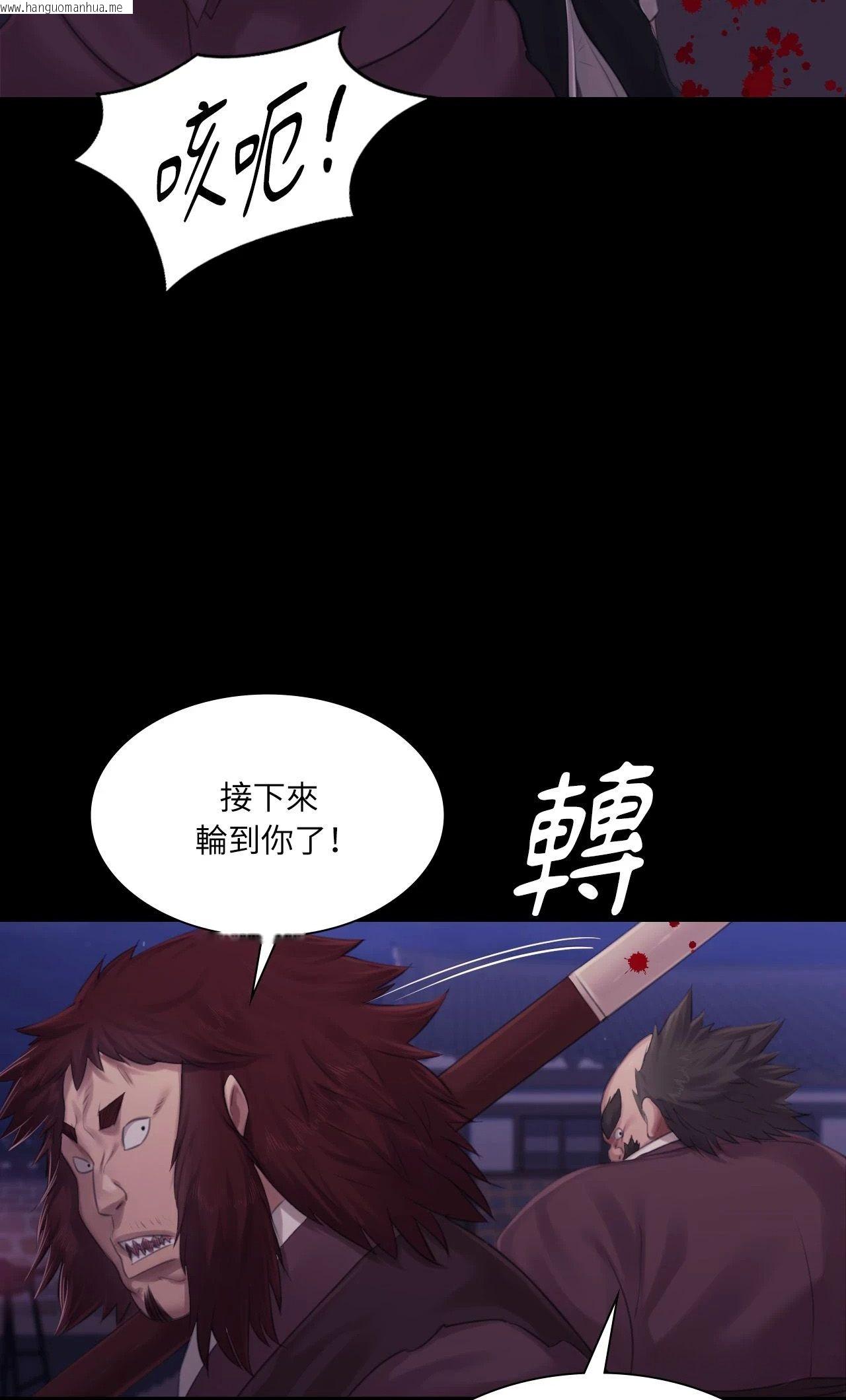 韩国漫画小姐韩漫_小姐-第132话在线免费阅读-韩国漫画-第12张图片