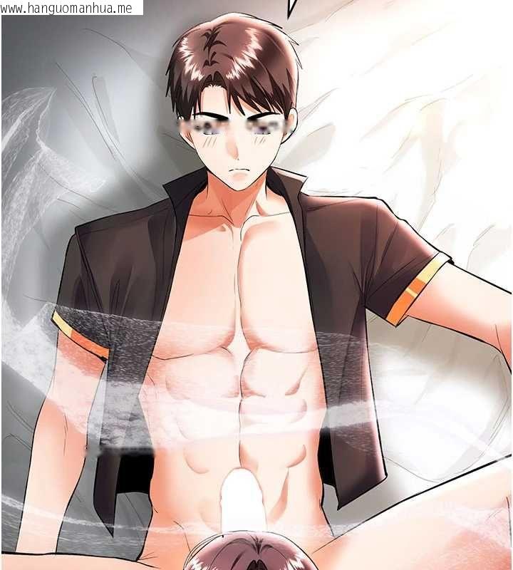 韩国漫画撩欲按摩师韩漫_撩欲按摩师-第19话-我们那晚很火热吗?在线免费阅读-韩国漫画-第23张图片