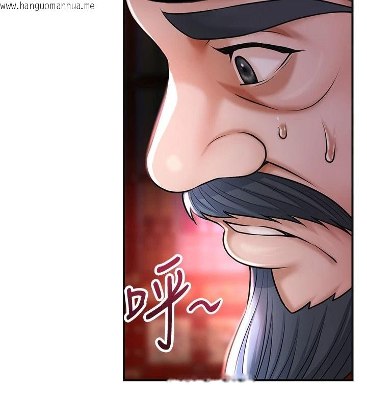 韩国漫画花容湿色:取花点韩漫_花容湿色:取花点-第117话-销魂的阴部按摩在线免费阅读-韩国漫画-第11张图片
