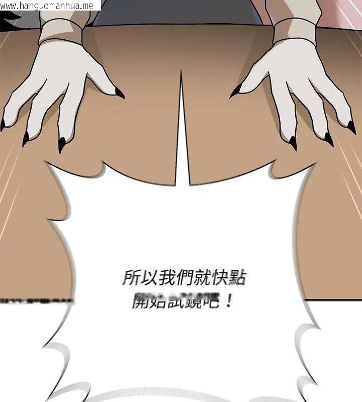 韩国漫画野兽的王国/野兽的乐章韩漫_野兽的王国/野兽的乐章-第35话在线免费阅读-韩国漫画-第130张图片