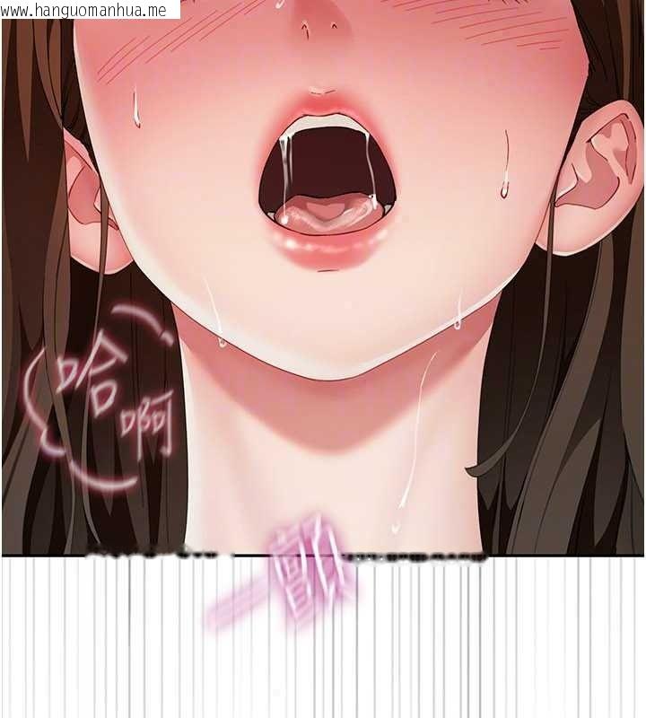 韩国漫画砲友满屋韩漫_砲友满屋-第18话-兄妹的脱序行为在线免费阅读-韩国漫画-第109张图片