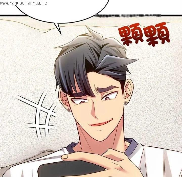 韩国漫画财富爱情二选一韩漫_财富爱情二选一-第23话在线免费阅读-韩国漫画-第166张图片
