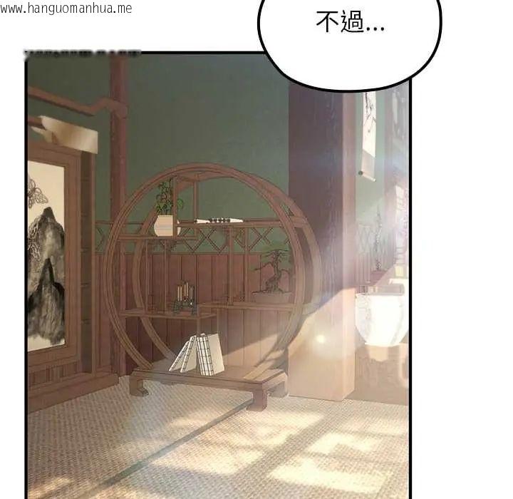 韩国漫画异世界骑士团长韩漫_异世界骑士团长-第80话在线免费阅读-韩国漫画-第102张图片