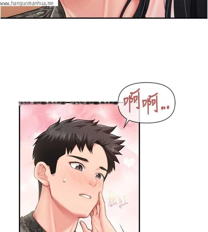 韩国漫画报告女班长:一根突起韩漫_报告女班长:一根突起-第65话-砲队的秘密在线免费阅读-韩国漫画-第98张图片