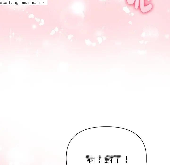 韩国漫画夫妇游戏/夫妇挑战赛韩漫_夫妇游戏/夫妇挑战赛-第91话在线免费阅读-韩国漫画-第141张图片