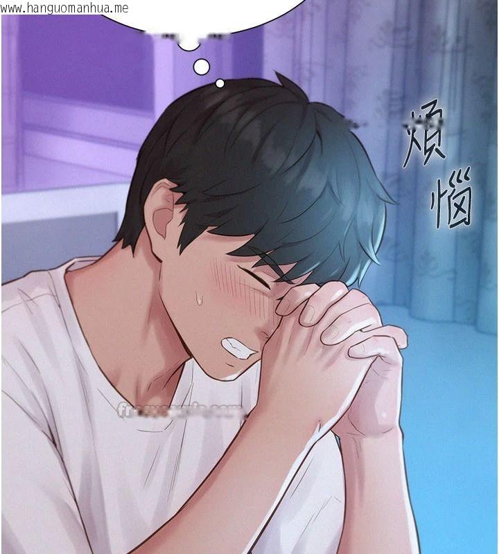 韩国漫画一发致富韩漫_一发致富-第4话-宥涵的深喉咙在线免费阅读-韩国漫画-第225张图片