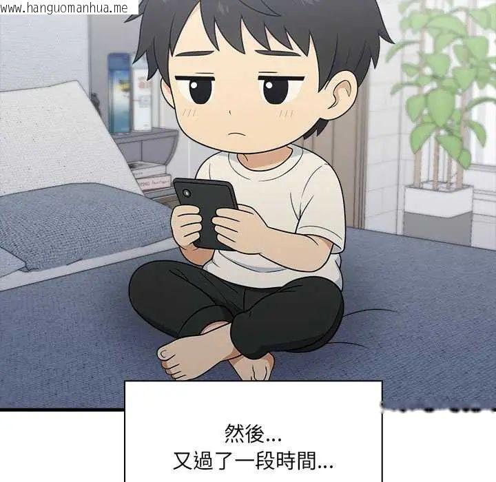 韩国漫画渣男生存守则韩漫_渣男生存守则-第6话在线免费阅读-韩国漫画-第46张图片