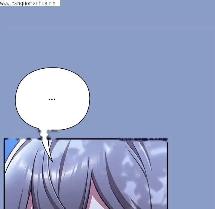 韩国漫画扑通扑通终极密码韩漫_扑通扑通终极密码-第30话在线免费阅读-韩国漫画-第110张图片