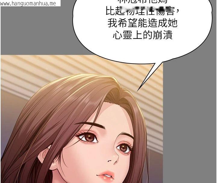 韩国漫画守护妳韩漫_守护妳-第46话-我再也不是检察官了…在线免费阅读-韩国漫画-第19张图片